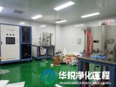 十萬級凈化車間施工要點(diǎn)有哪些