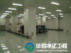 無(wú)塵潔凈室的溫濕度控制標(biāo)準(zhǔn)是什么？